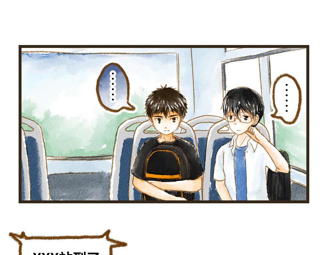 08.那年暑假，那片星空-第9话