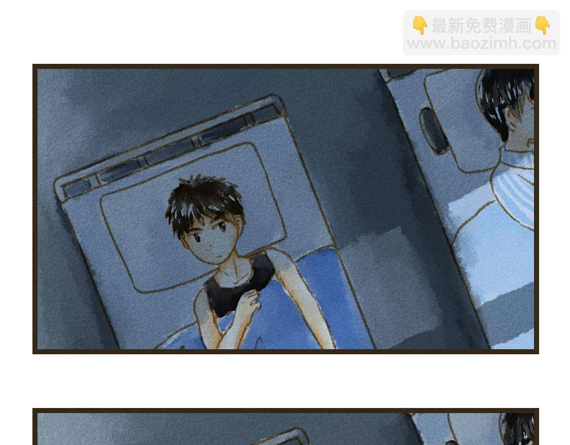 08.那年暑假，那片星空-第9话