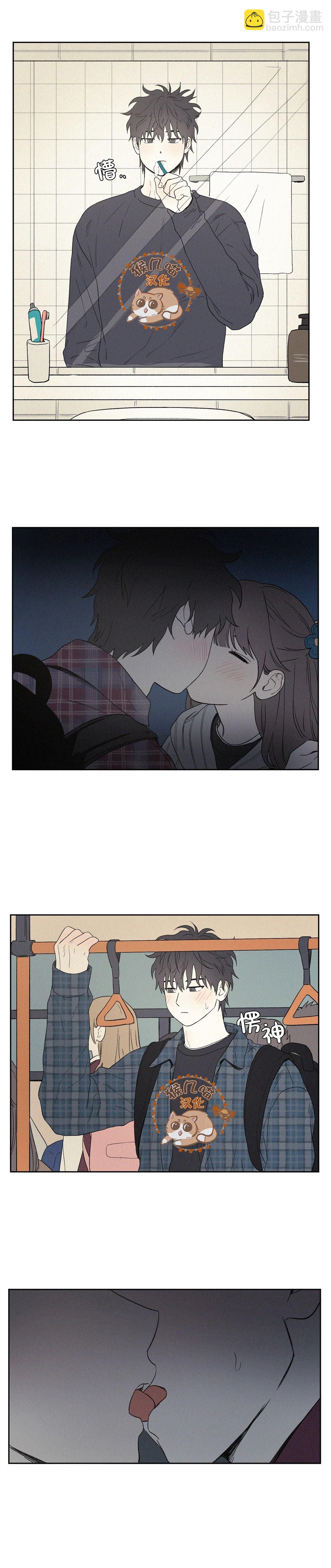 3XLOVE - 第4話 - 3