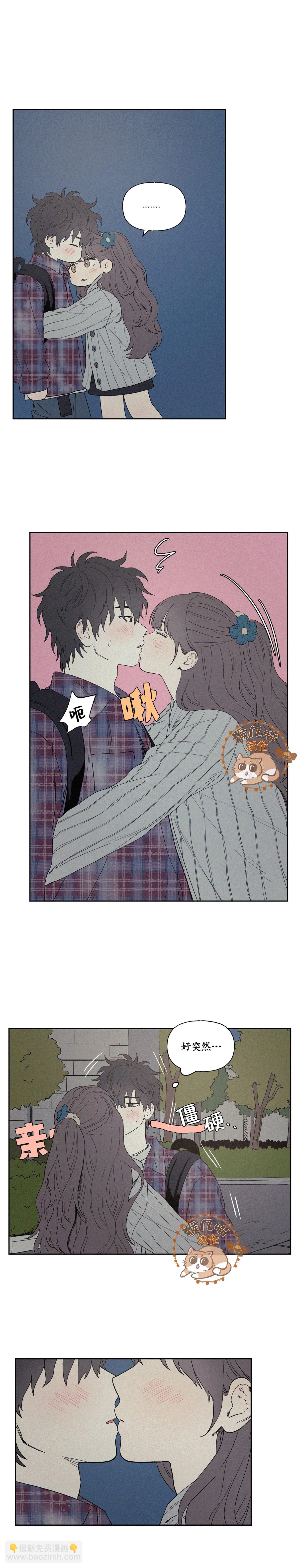 3XLOVE - 第4話 - 3