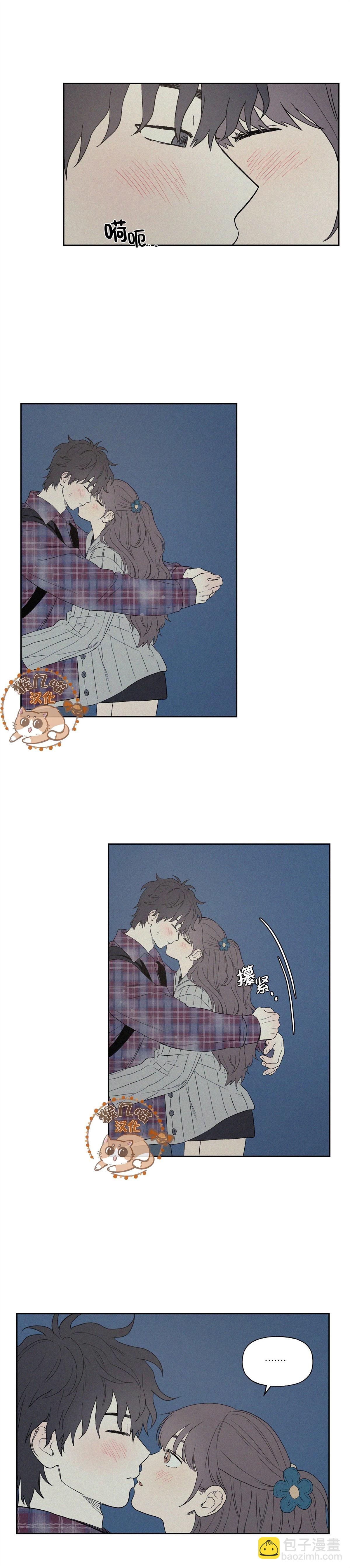 3XLOVE - 第4話 - 4