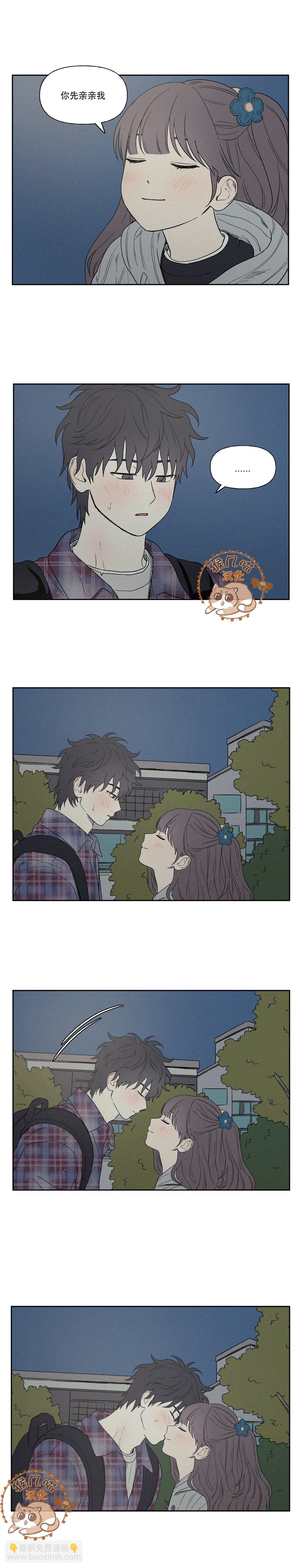 3XLOVE - 第4話 - 2