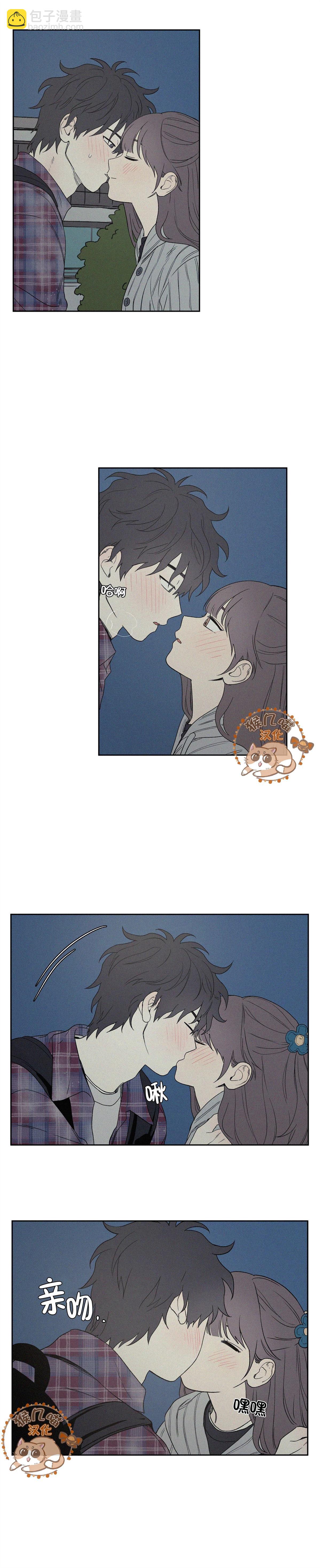 3XLOVE - 第4話 - 3