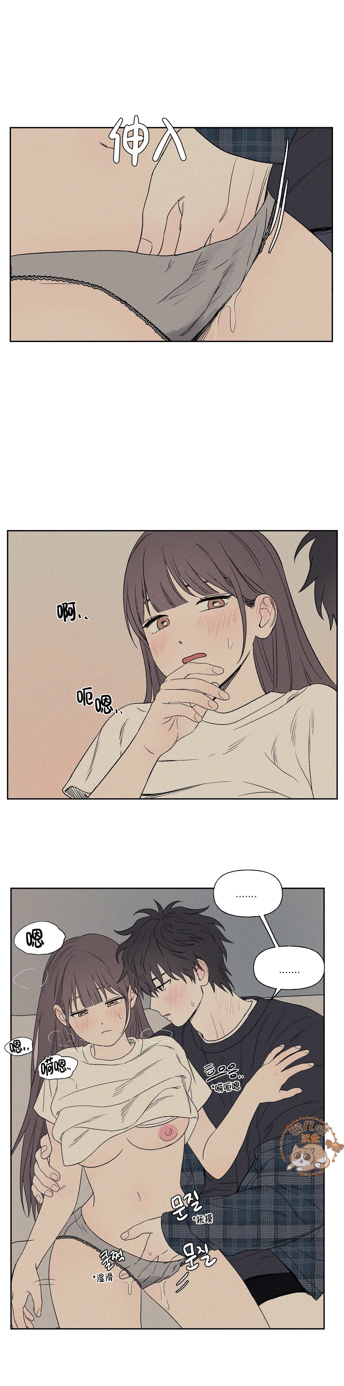 3XLOVE - 第6話 - 2