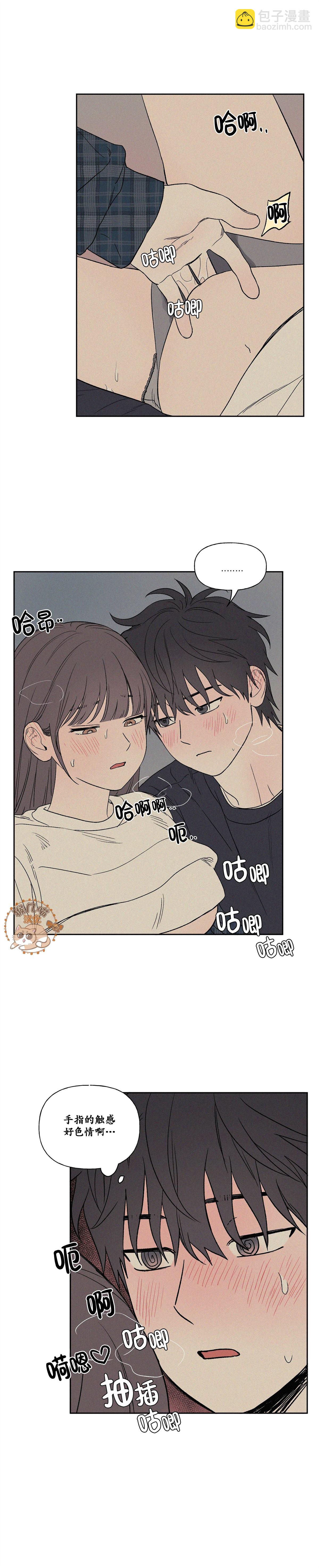 3XLOVE - 第6話 - 4