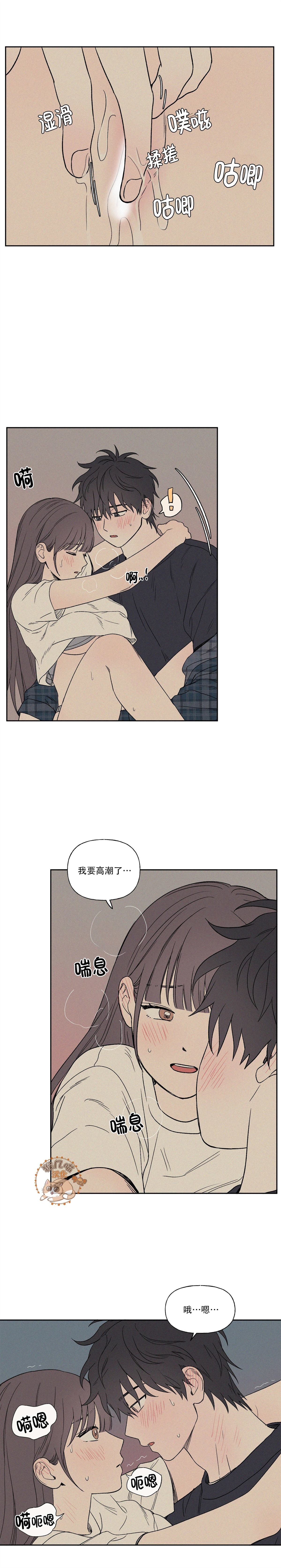 3XLOVE - 第6話 - 1