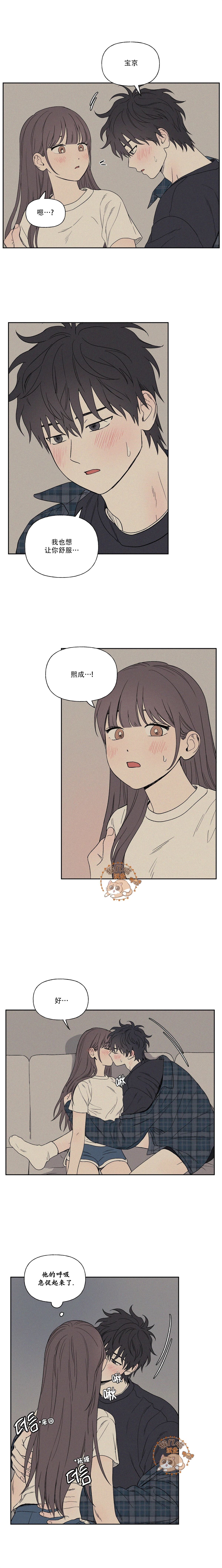 3XLOVE - 第6話 - 4