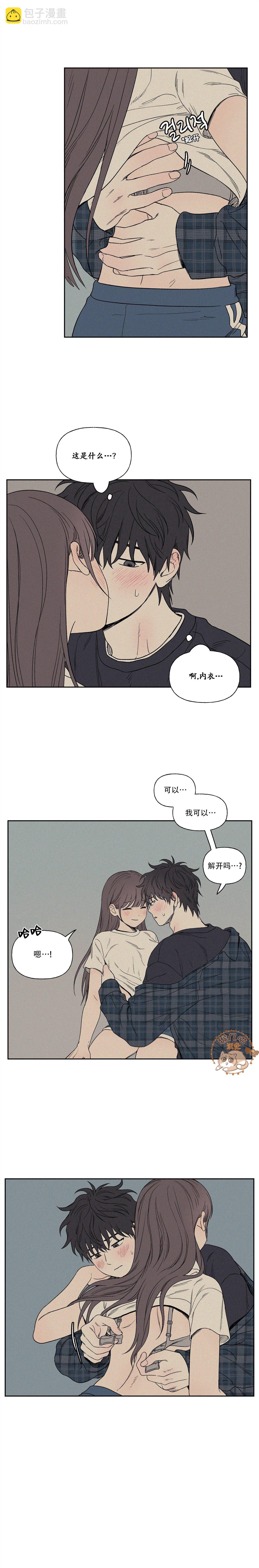 3XLOVE - 第6話 - 1