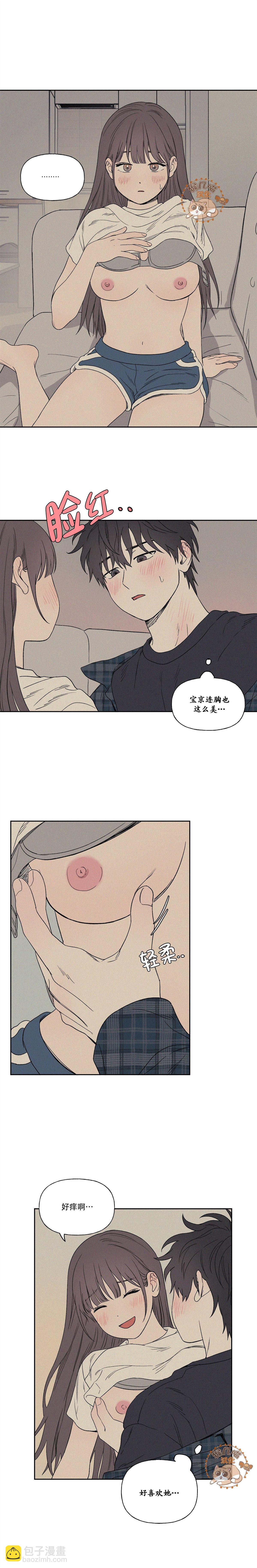 3XLOVE - 第6話 - 2