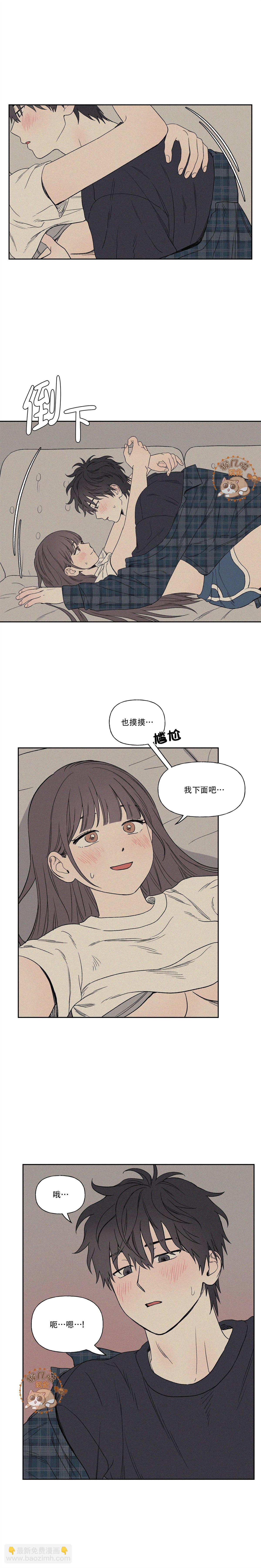 3XLOVE - 第6話 - 4