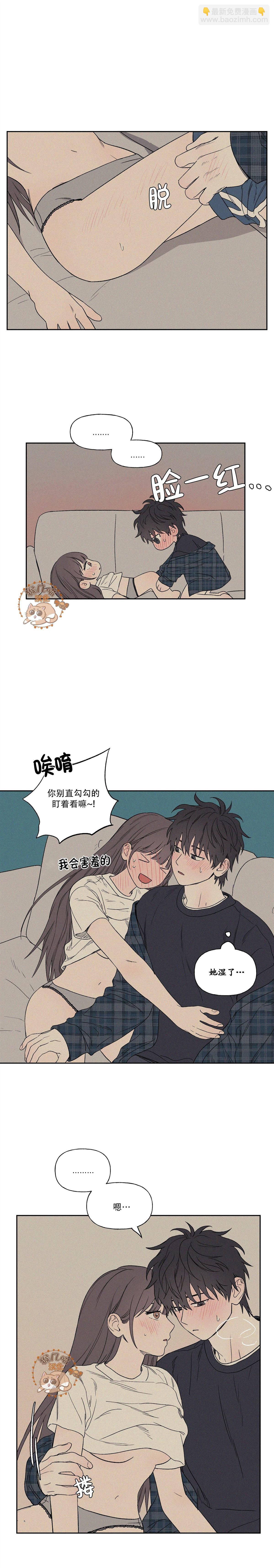 3XLOVE - 第6話 - 1