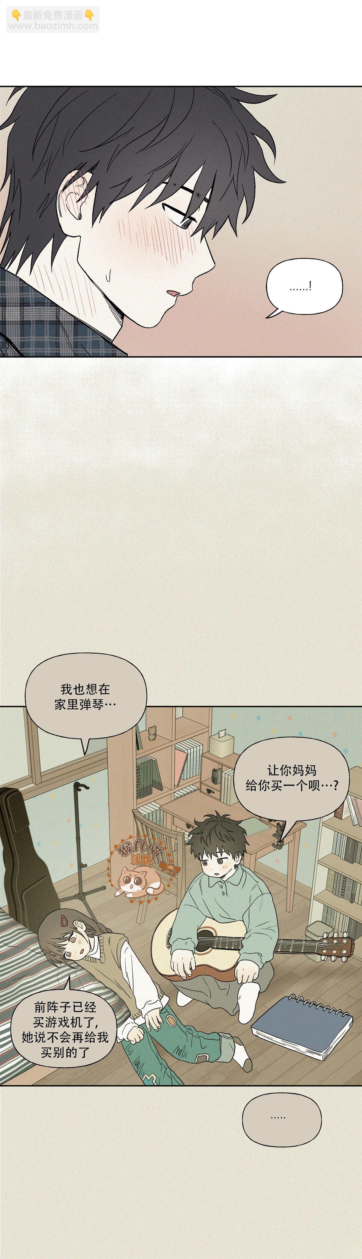 3XLOVE - 第8話 - 5