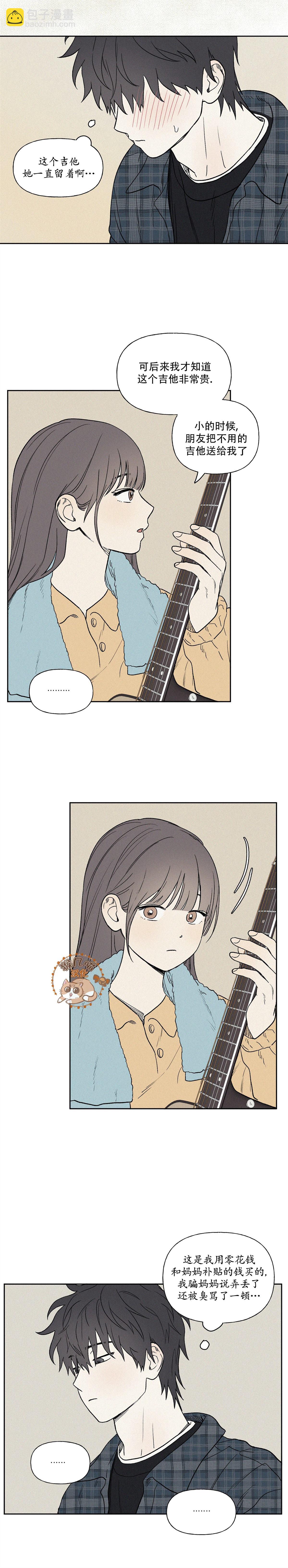 3XLOVE - 第8話 - 2