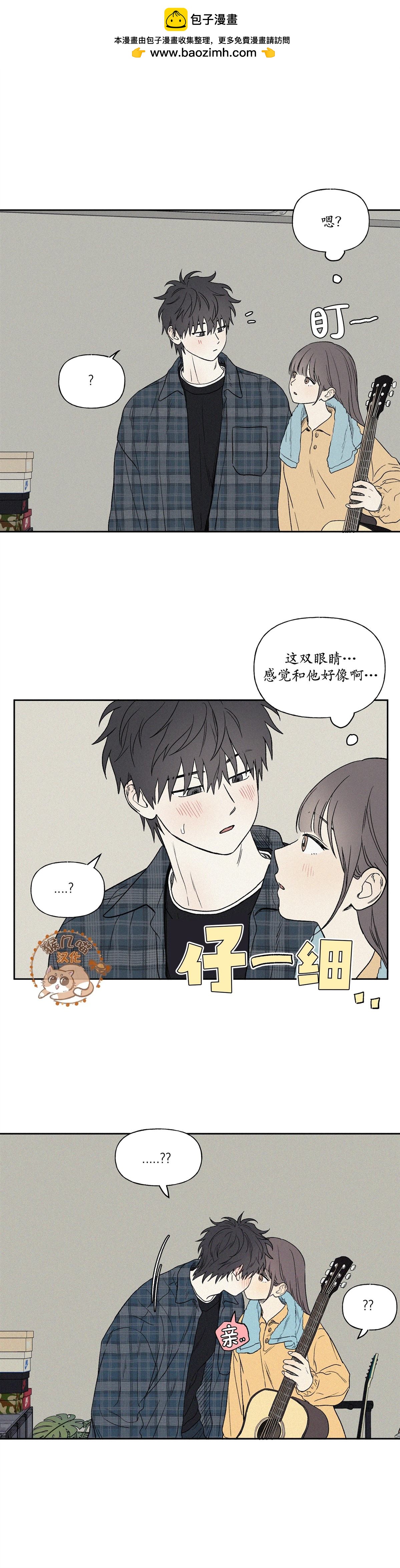 3XLOVE - 第8話 - 3