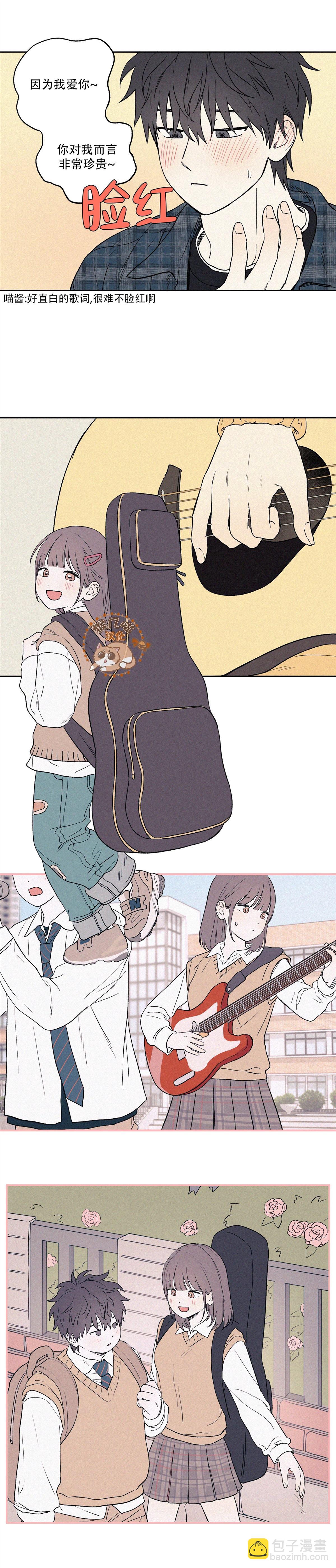 3XLOVE - 第8話 - 5