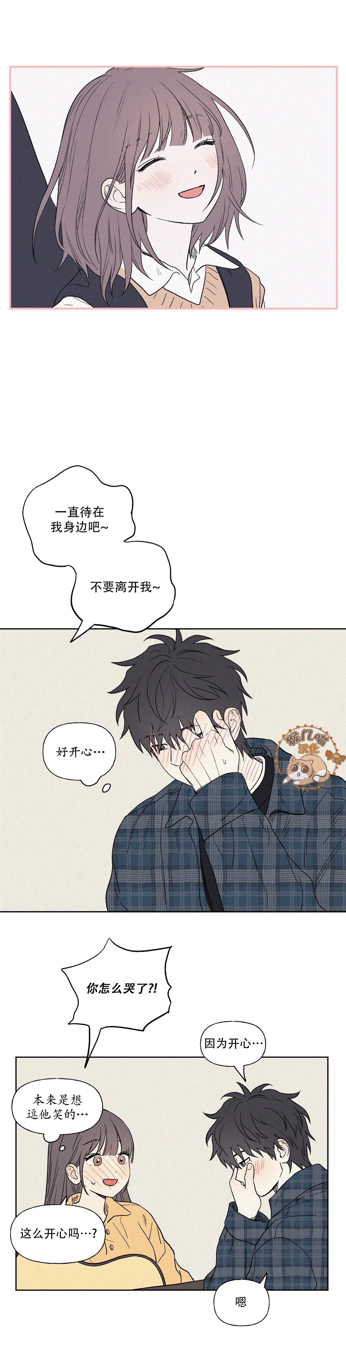 3XLOVE - 第8話 - 1