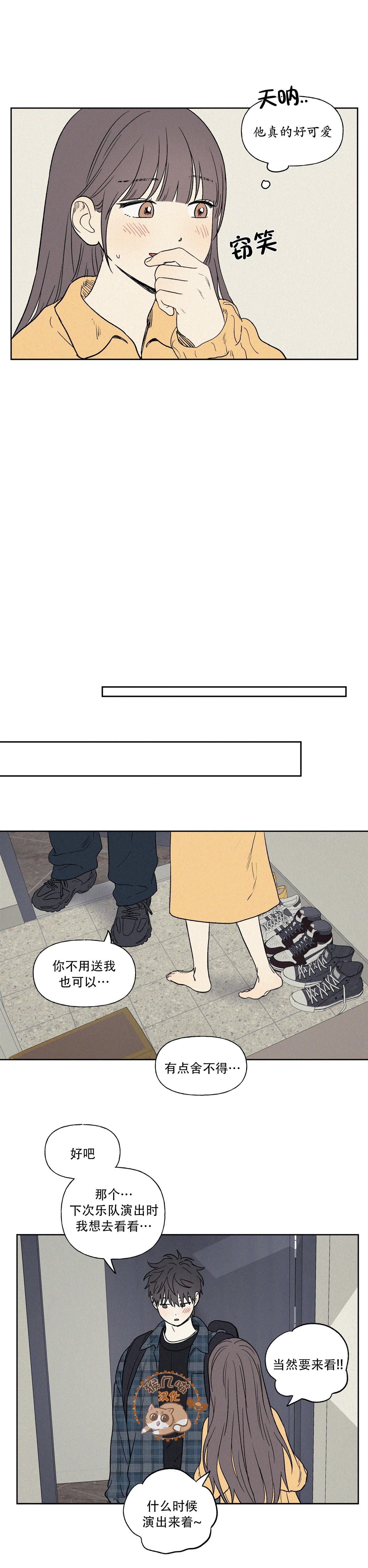 3XLOVE - 第8話 - 2