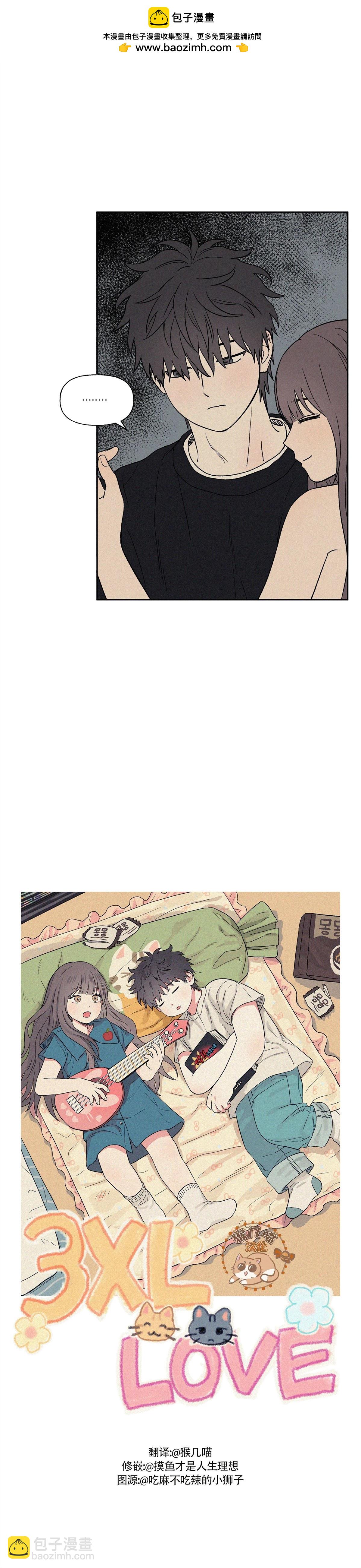 3XLOVE - 第8話 - 2