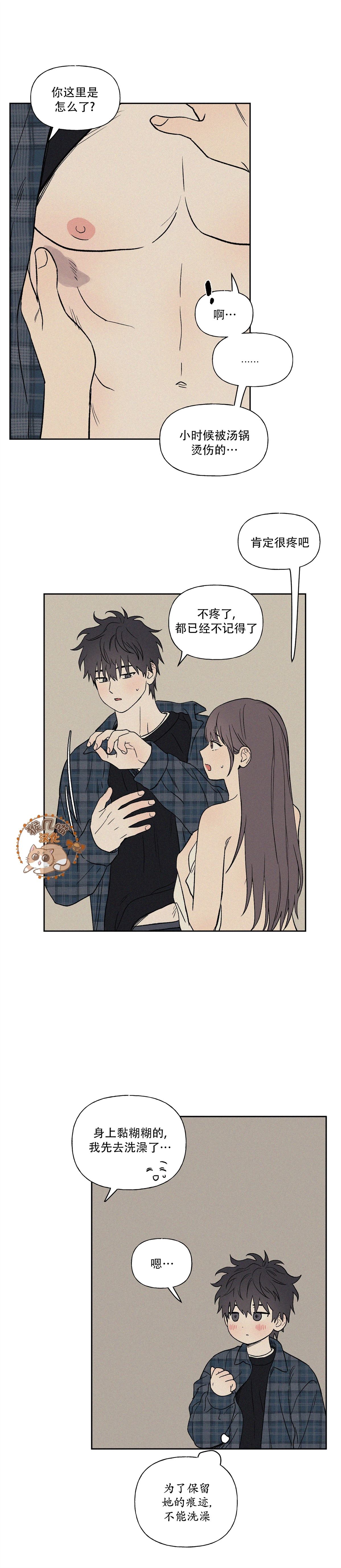 3XLOVE - 第8話 - 5