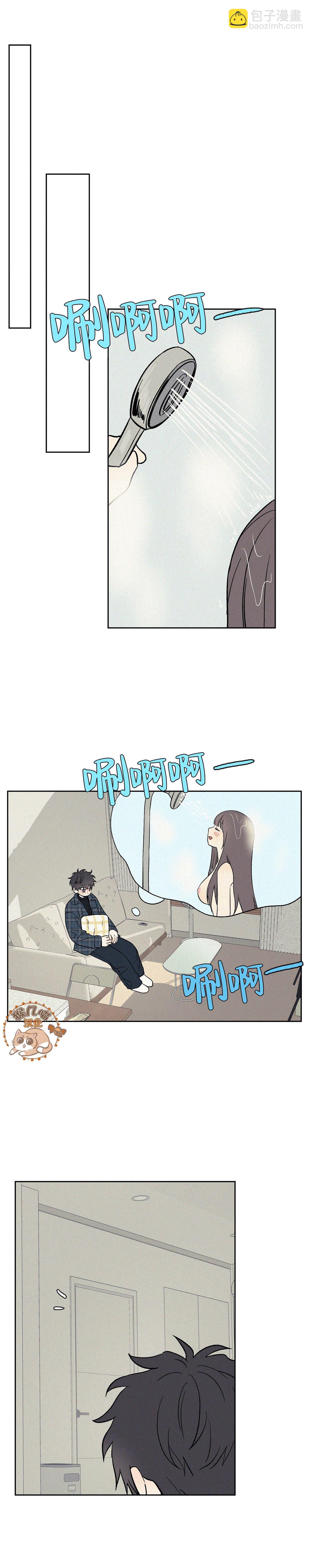 3XLOVE - 第8話 - 1
