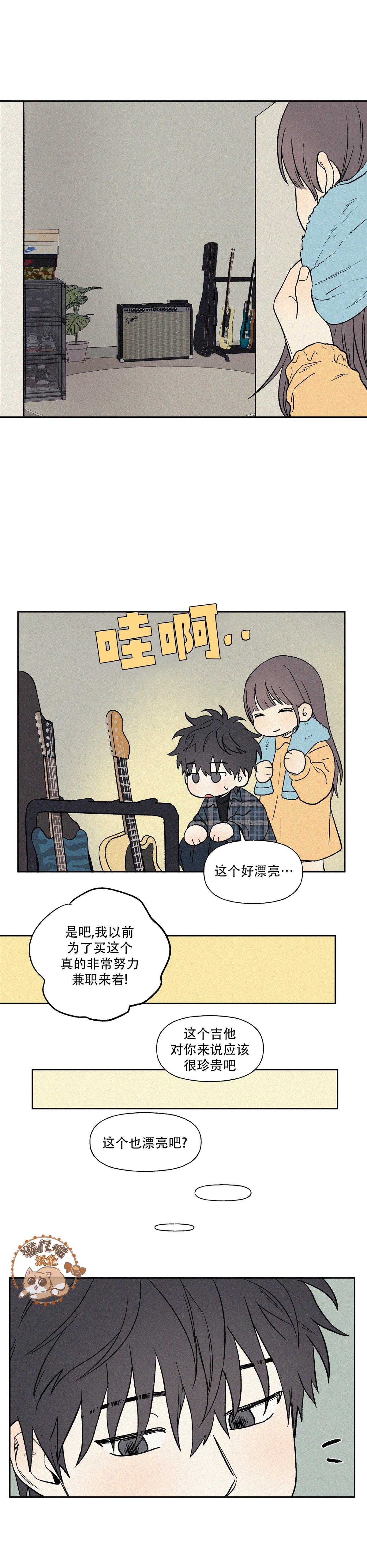 3XLOVE - 第8話 - 3