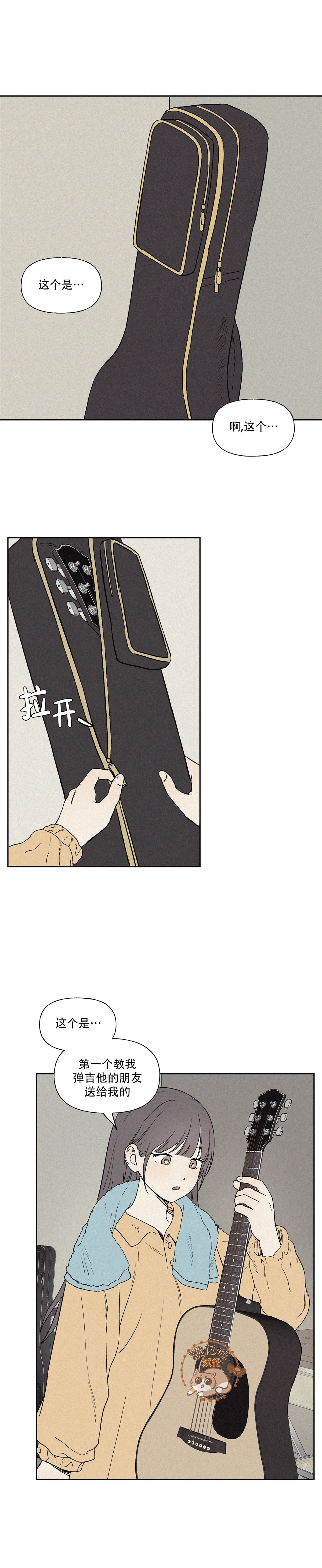 3XLOVE - 第8話 - 4