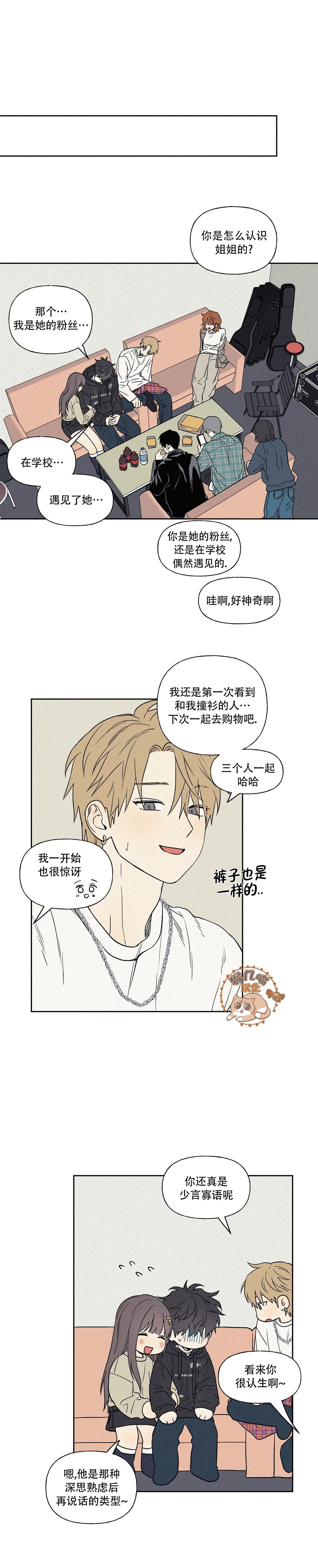 3XLOVE - 第10話 - 5