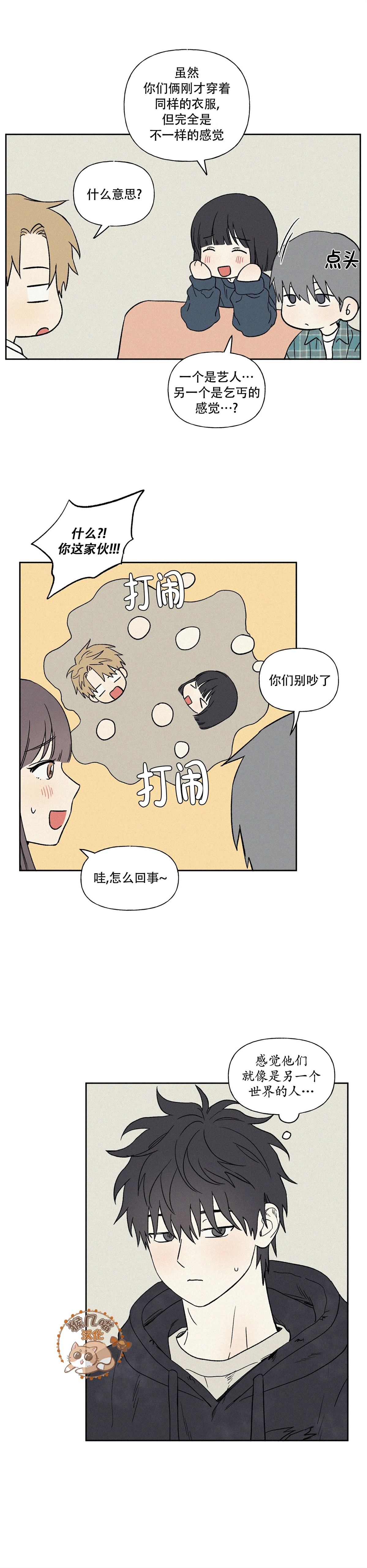 3XLOVE - 第10話 - 6