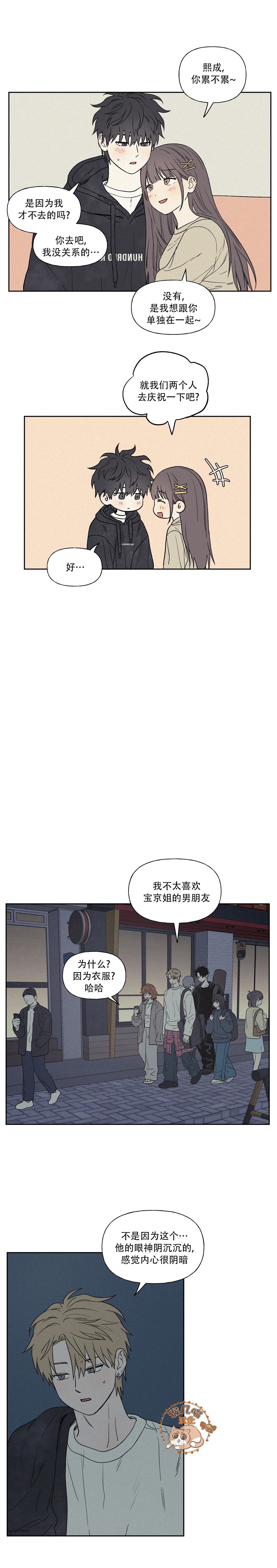 3XLOVE - 第10話 - 2