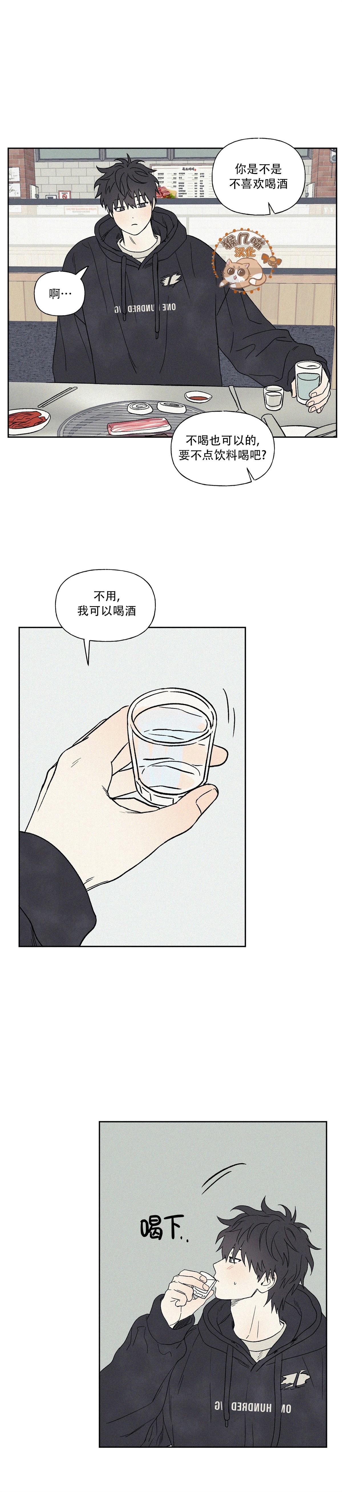 3XLOVE - 第10話 - 5