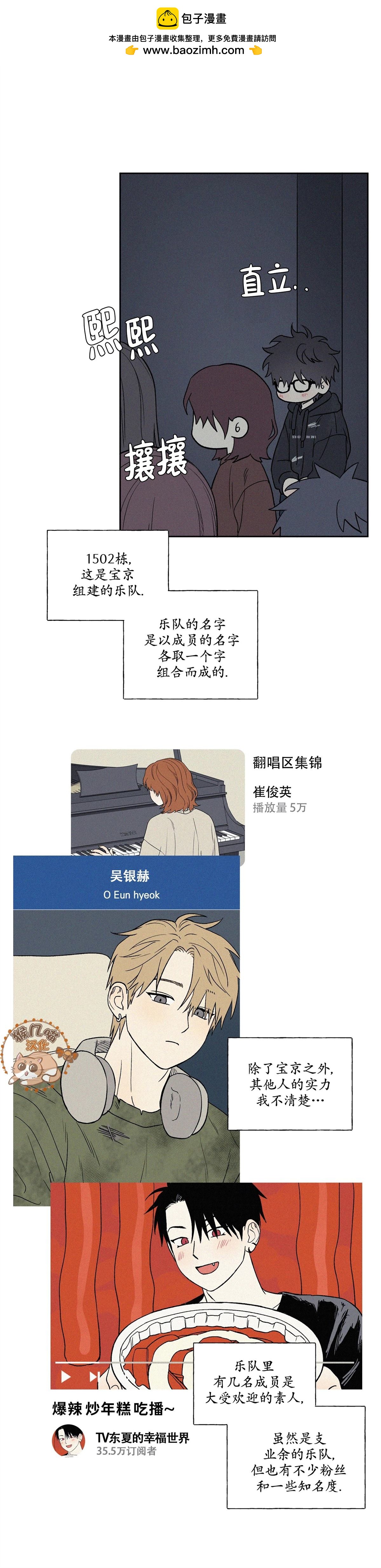 3XLOVE - 第10話 - 2