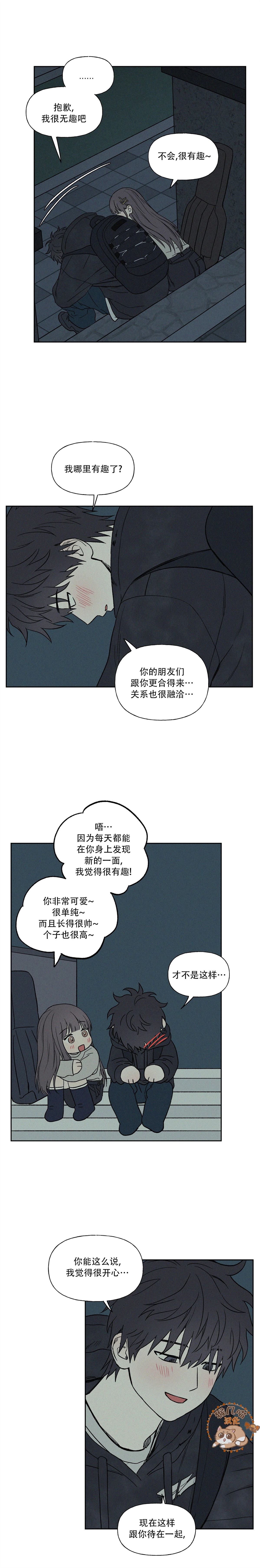 3XLOVE - 第10話 - 2
