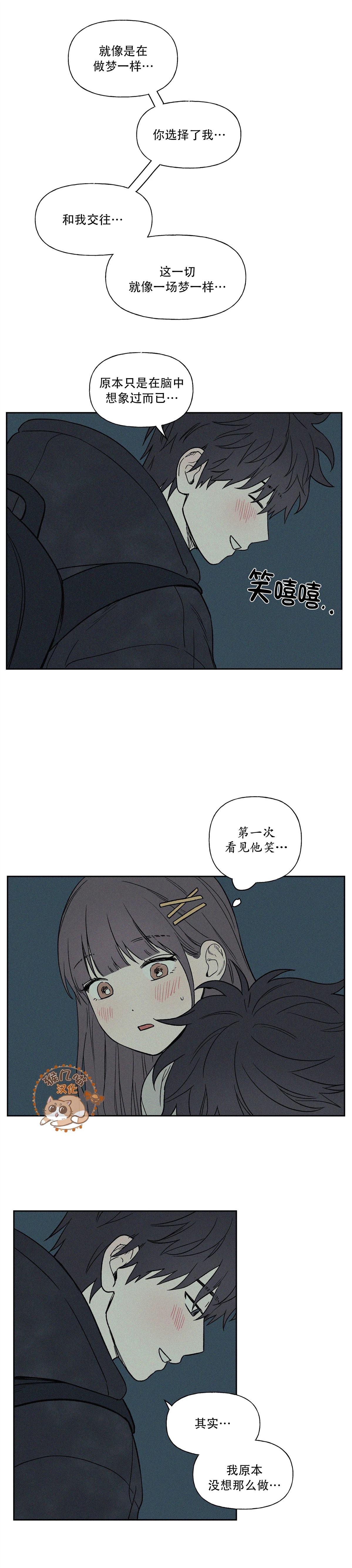 3XLOVE - 第10話 - 3