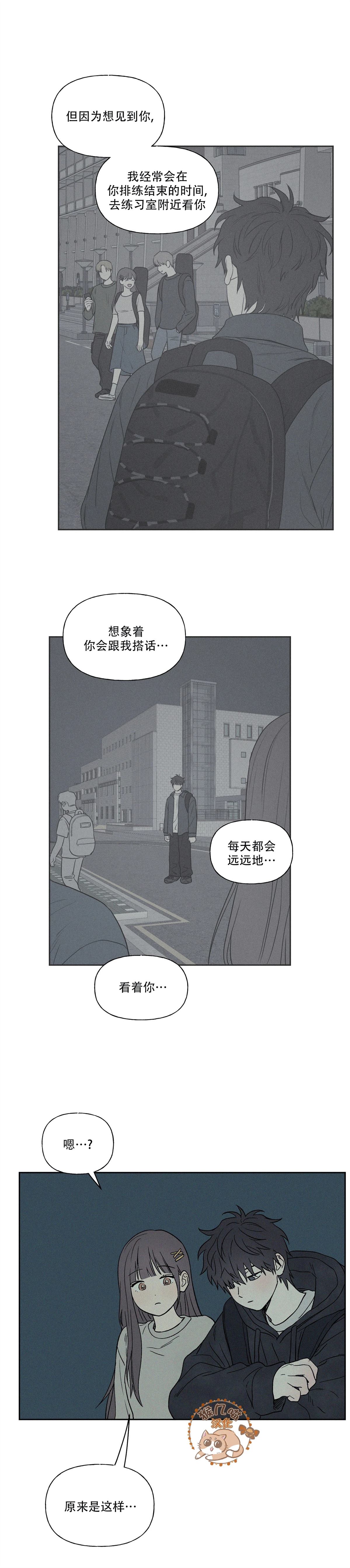 3XLOVE - 第10話 - 4