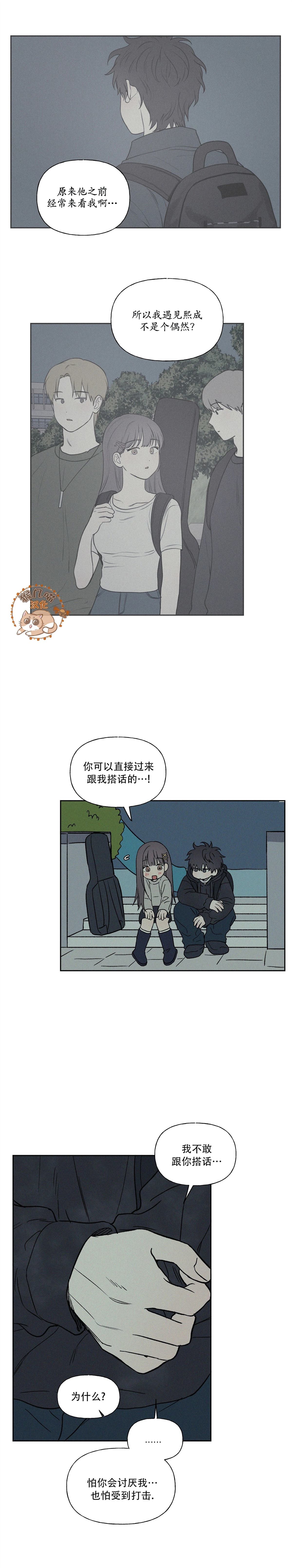 3XLOVE - 第10話 - 5
