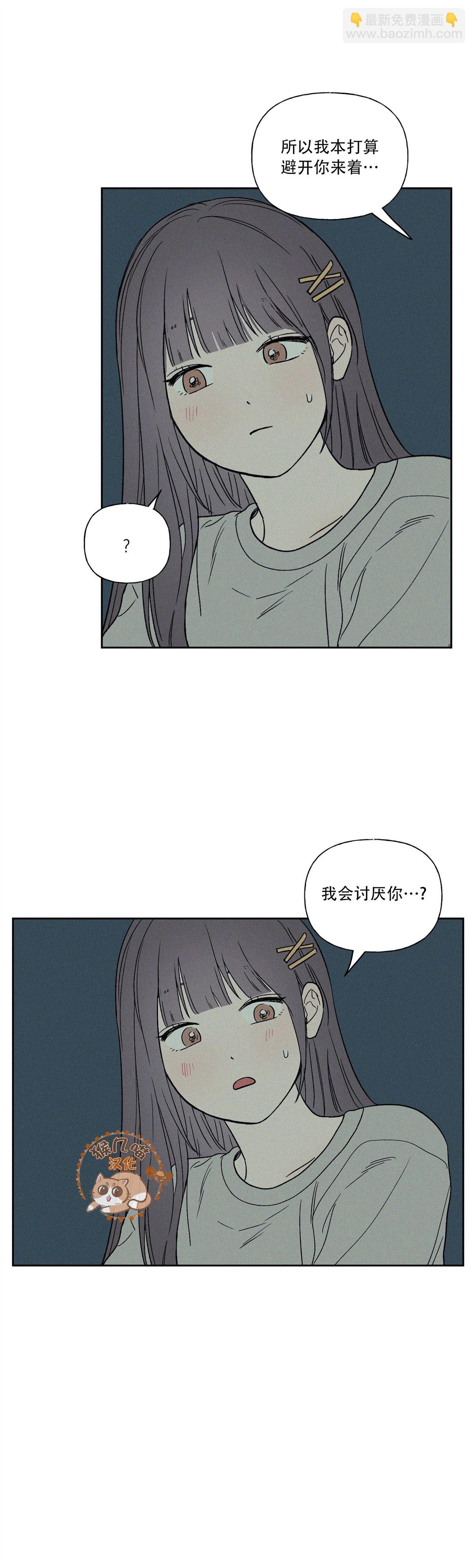 3XLOVE - 第10話 - 6