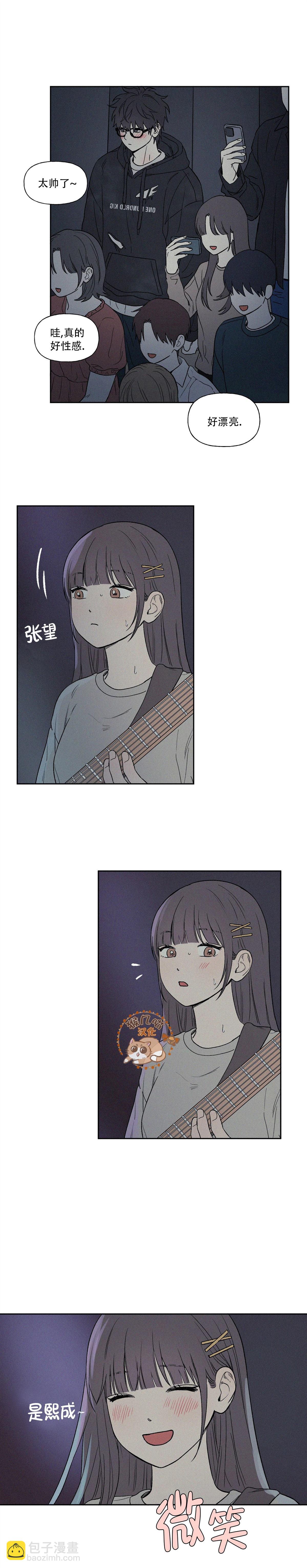 3XLOVE - 第10話 - 5