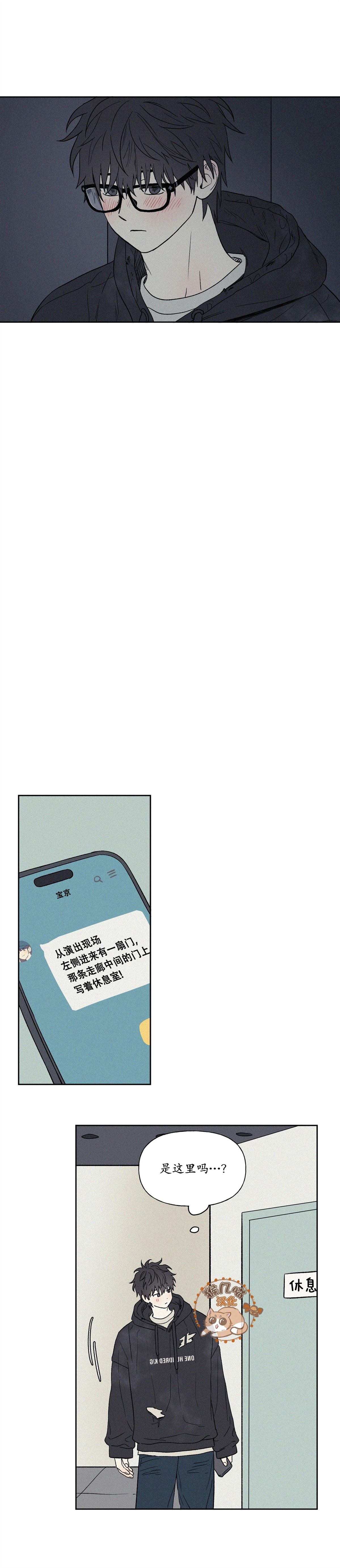 3XLOVE - 第10話 - 6