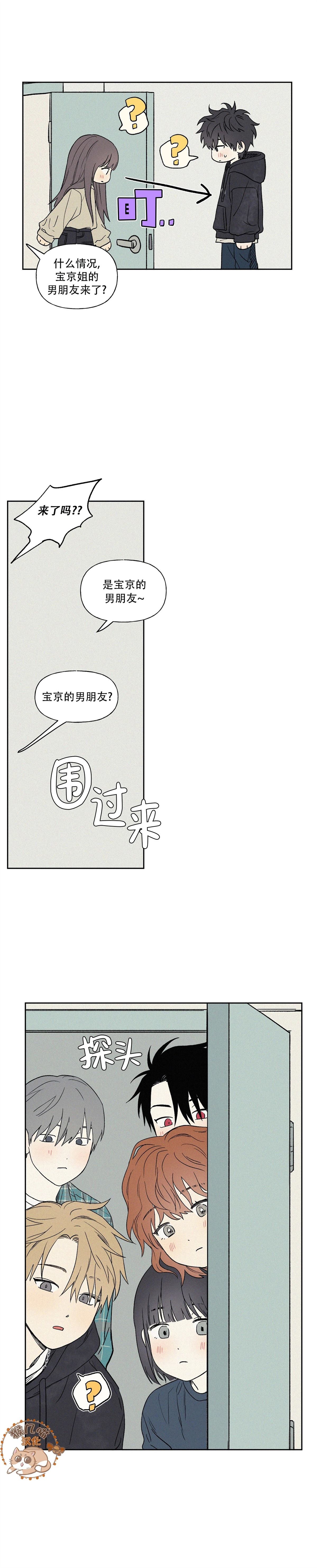 3XLOVE - 第10話 - 2