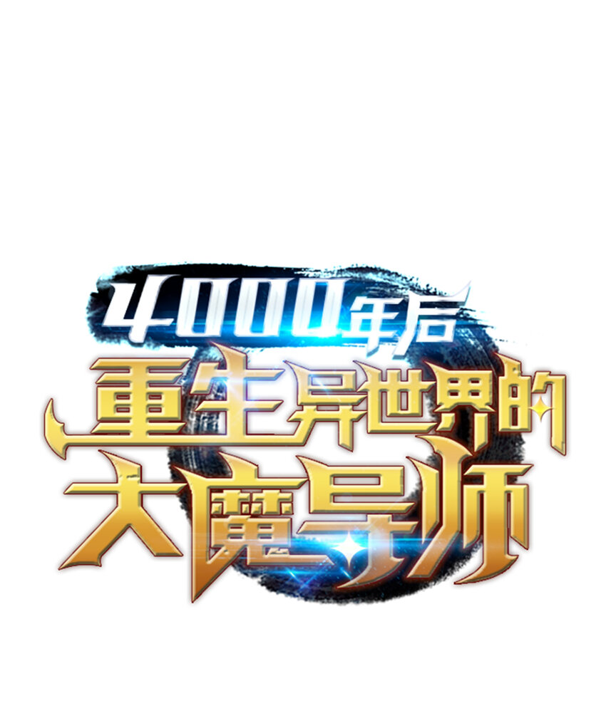 001 神的惩罚(1/2)-第1话