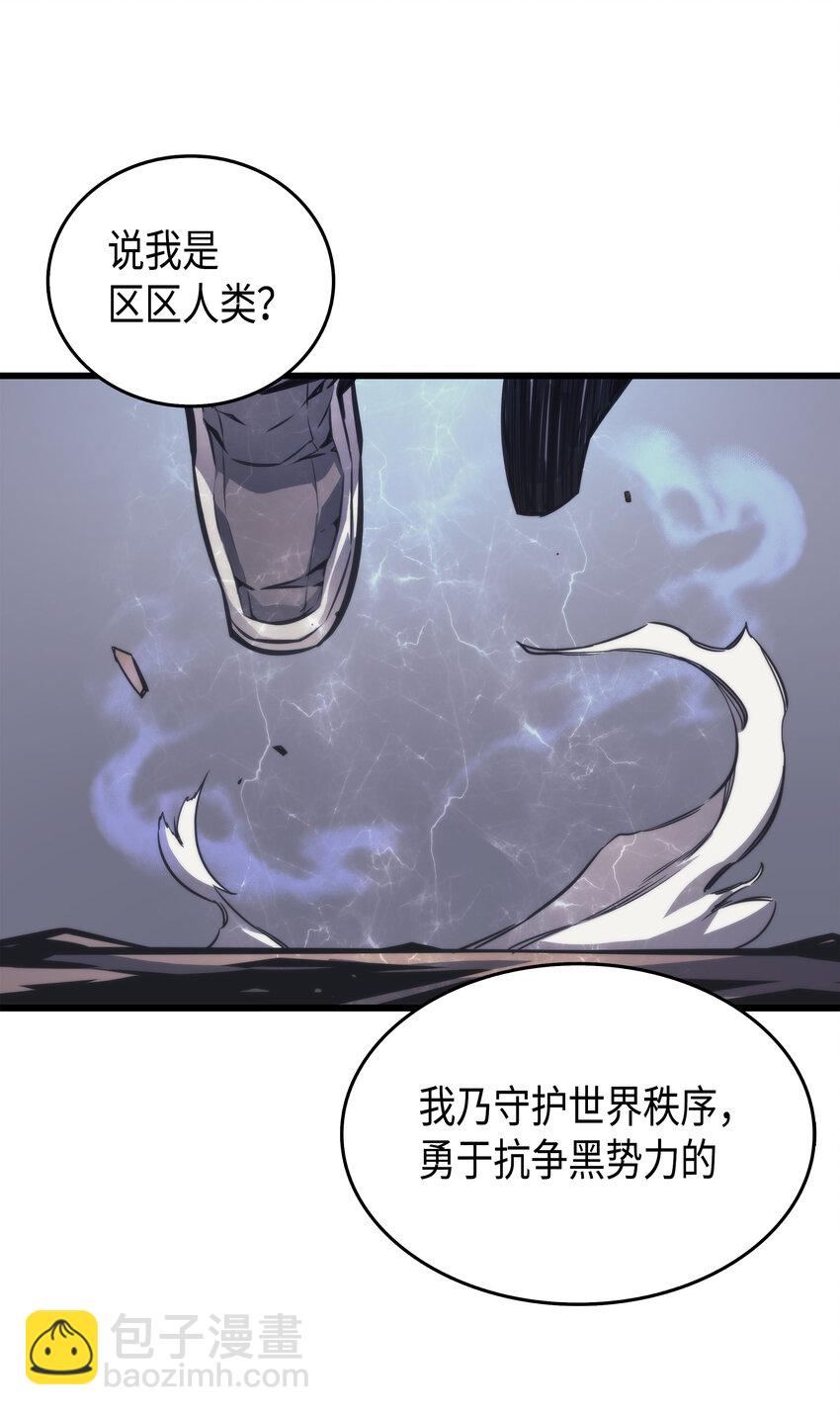 001 神的惩罚(1/2)-第1话