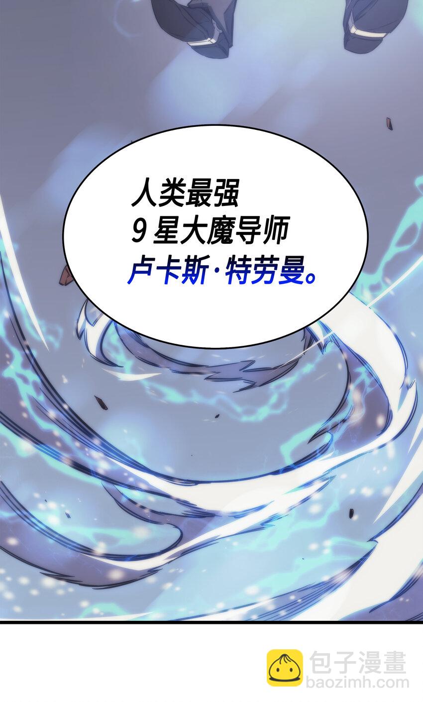 001 神的惩罚(1/2)-第1话