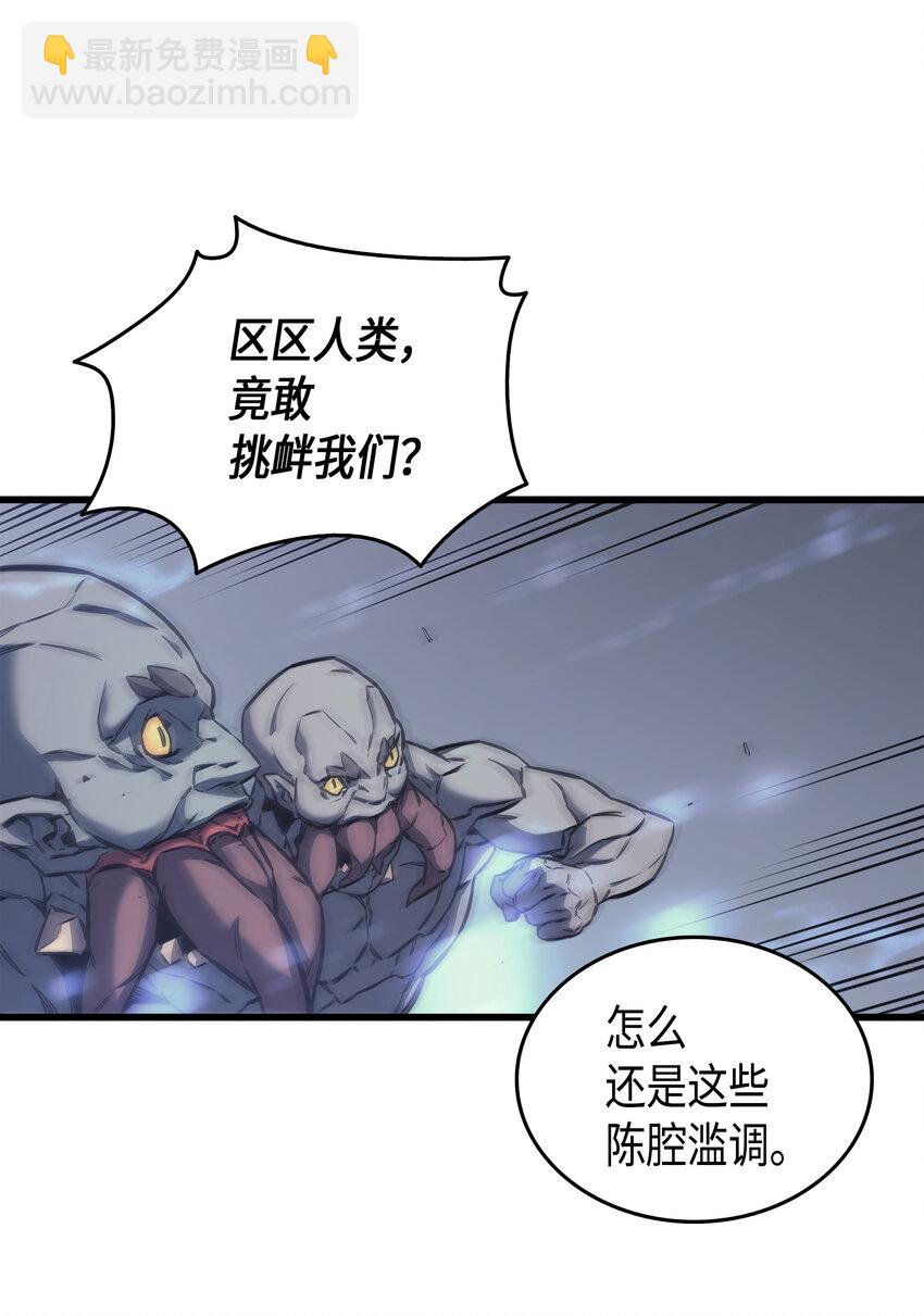 001 神的惩罚(1/2)-第1话