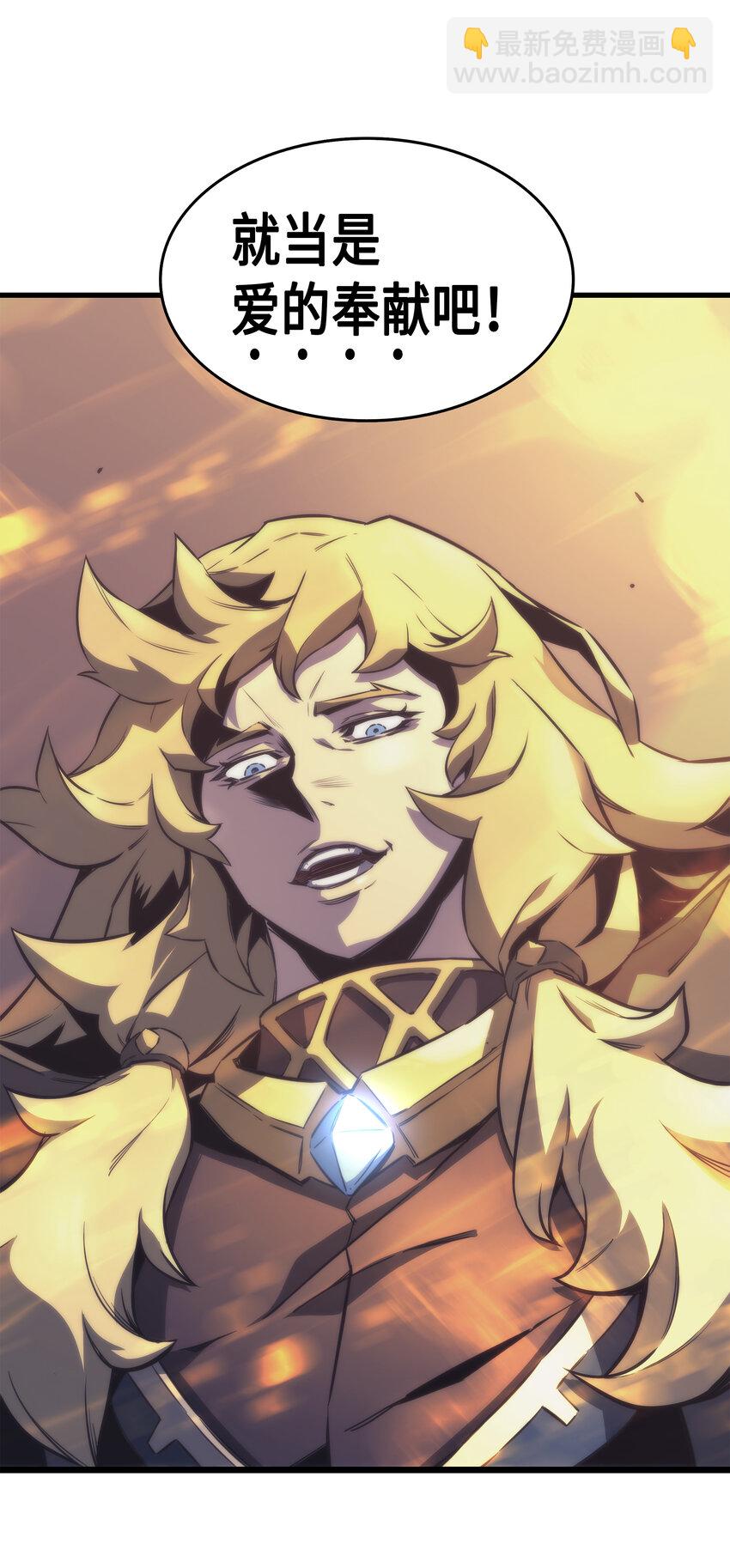 001 神的惩罚(1/2)-第1话