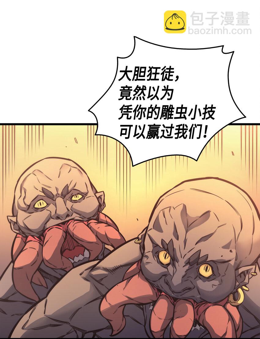 001 神的惩罚(1/2)-第1话