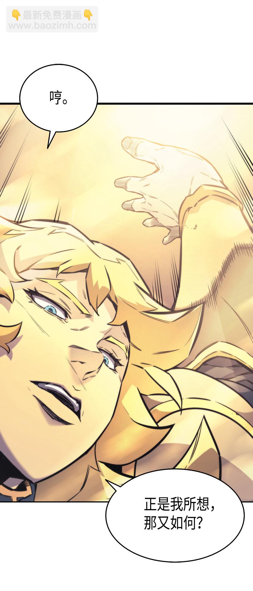 001 神的惩罚(1/2)-第1话