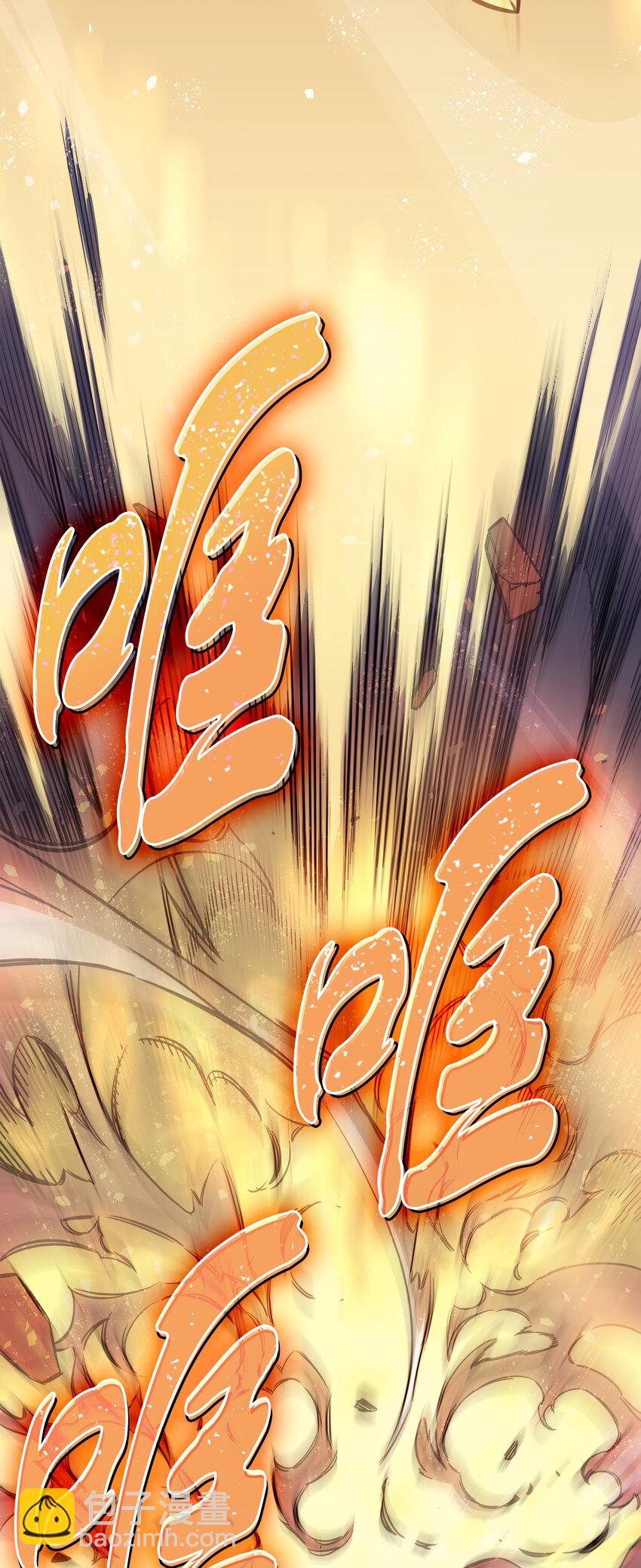 001 神的惩罚(1/2)-第1话