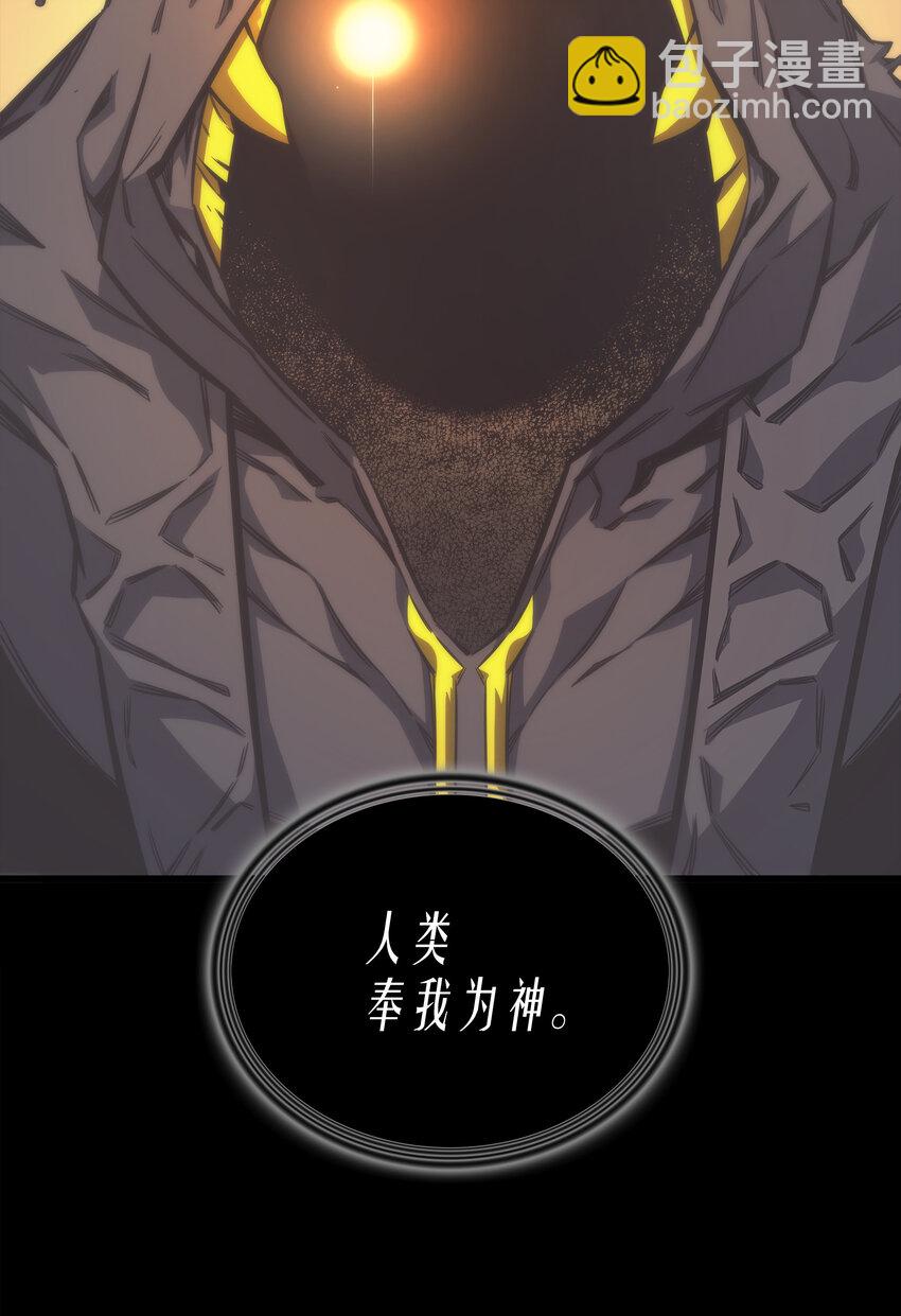 001 神的惩罚(1/2)-第1话