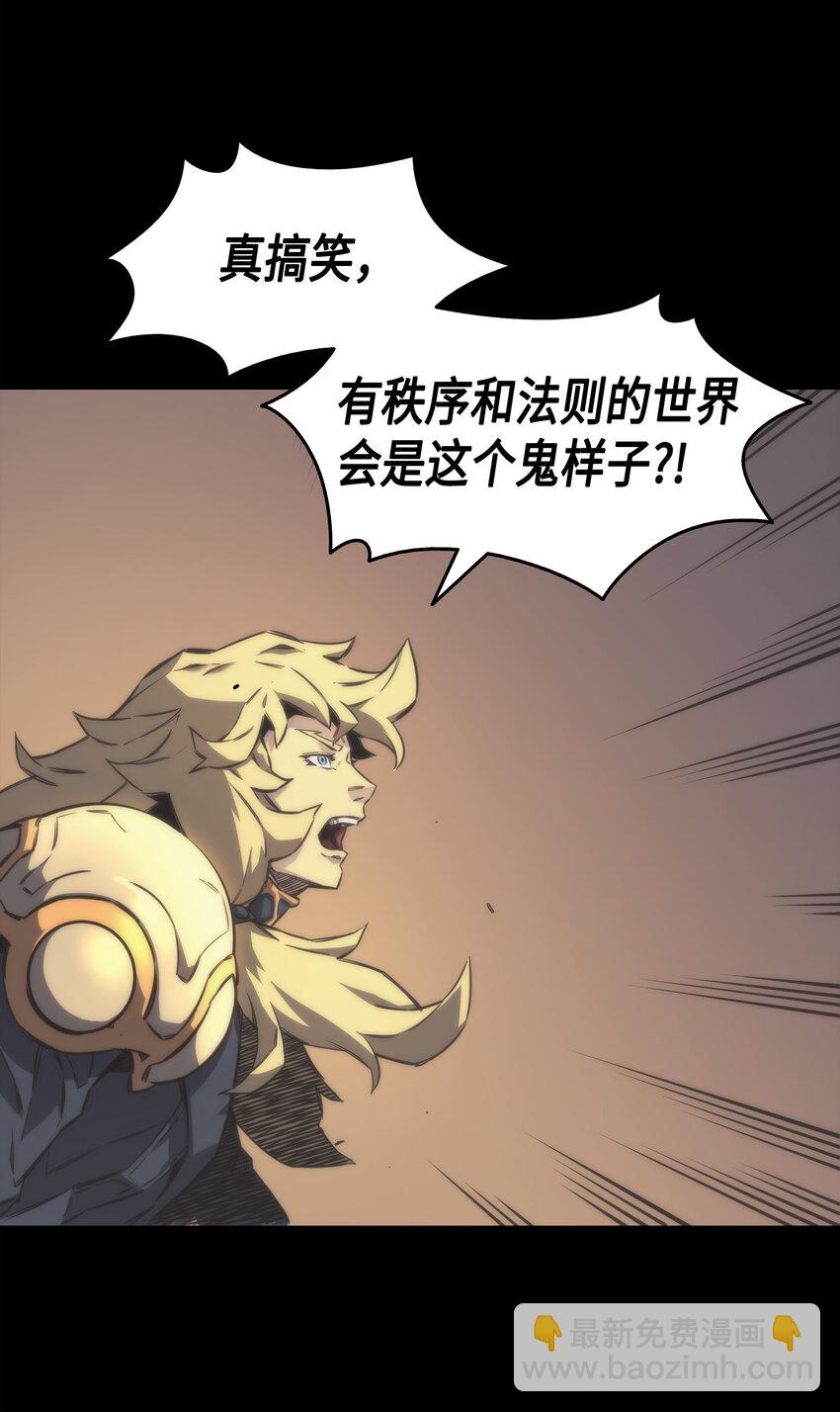 001 神的惩罚(1/2)-第1话