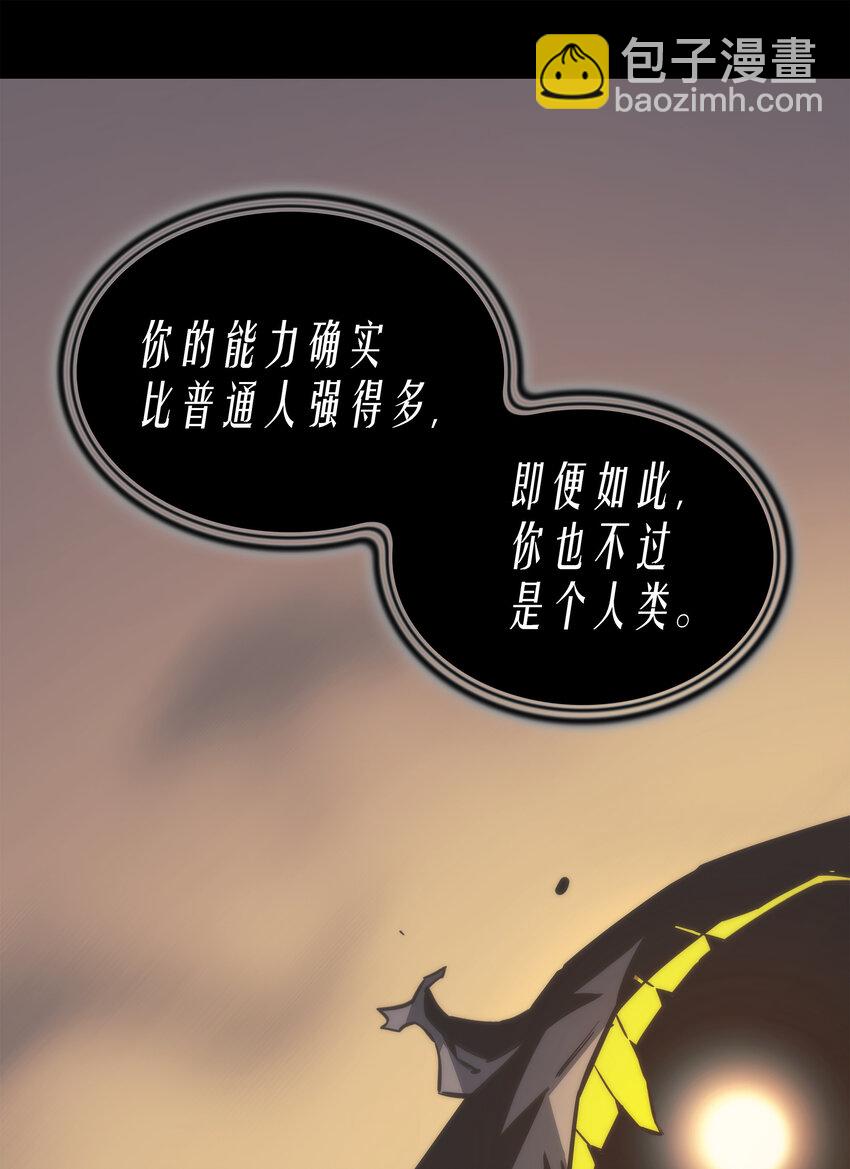 001 神的惩罚(1/2)-第1话